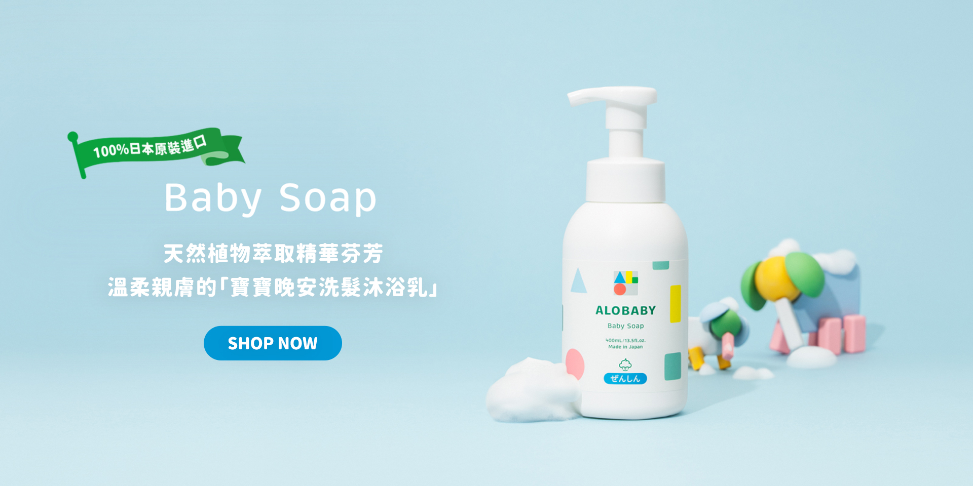乳液・ミルク LA Alobaby 寶寶牛奶潤敷乳液重量瓶｜超值增量2.5倍，99.9%天然由來